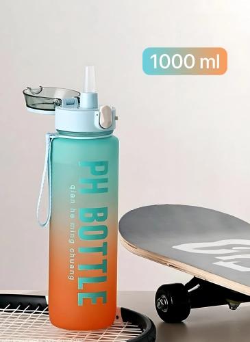 Portable leak-proof sports water bottle, 1000 ml