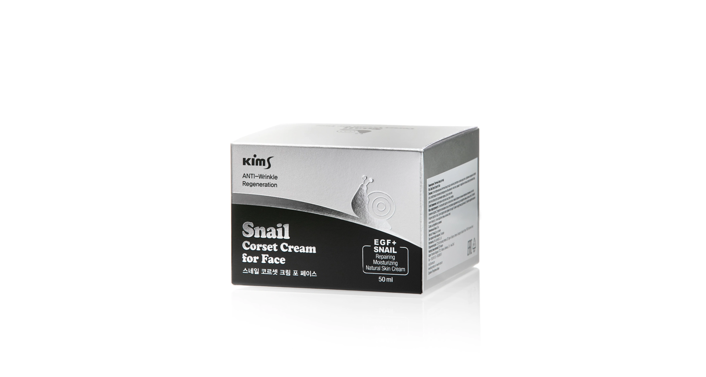 Snail extract face cream, 50 ml